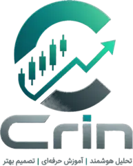 CRIN — تحلیل هوشمند، آموزش حرفه‌ای، تصمیم بهتر